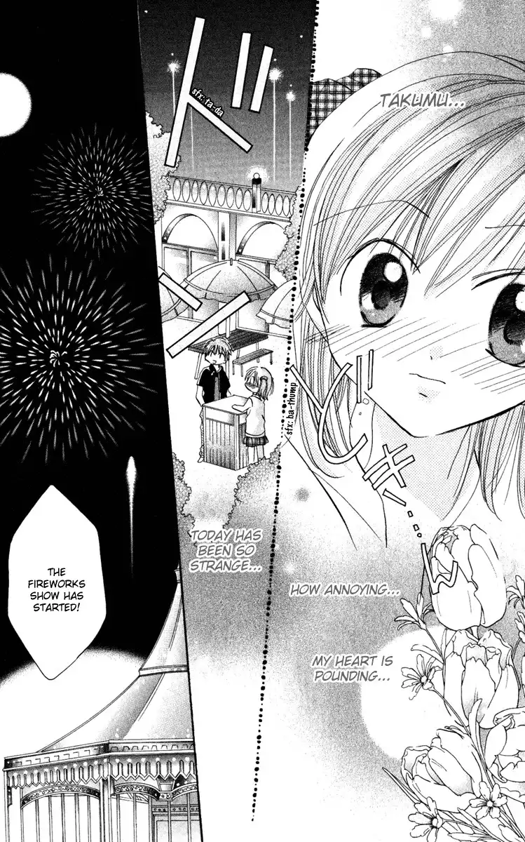 Kiss Kiss Chapter 3 22